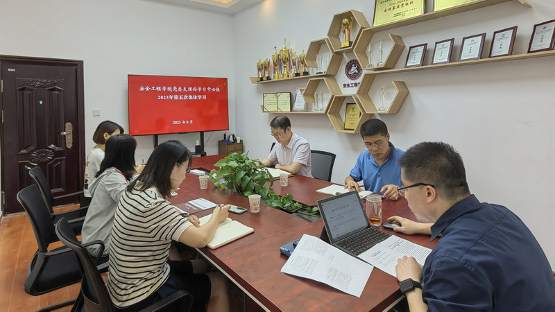 中心组照片.jpg