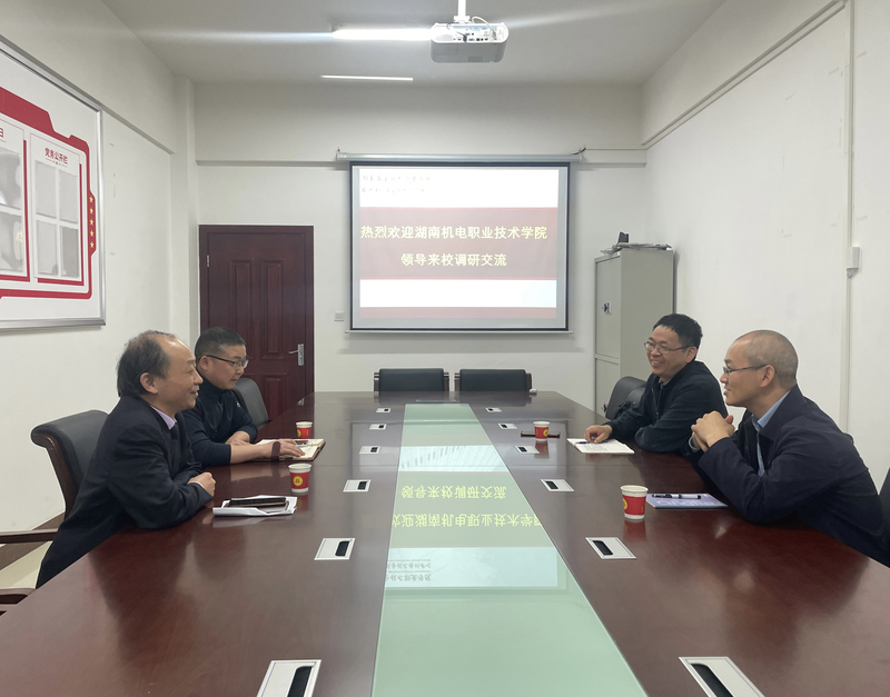 湖南机电职院来校交流图片2023.5.10.jpg