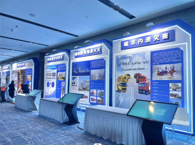 4.参观安全应急智能交互式体验区.png
