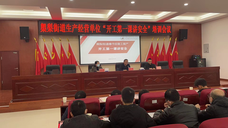 微信图片_20230131200532.jpg