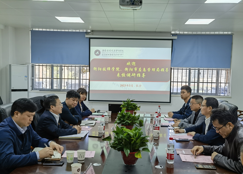 微信图片_20230313161201.jpg