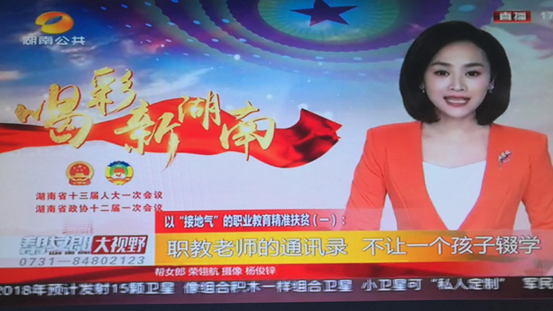 暴风截图20183153915968.jpg