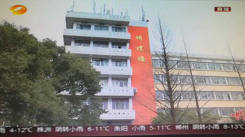暴风截图20183153942285.jpg