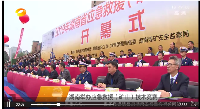 微信图片_20191119112951.png