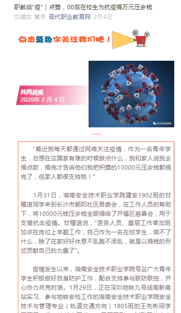 微信图片_20200306140151.png