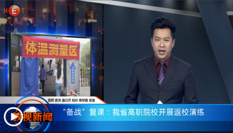 微信图片_20200603111804.png