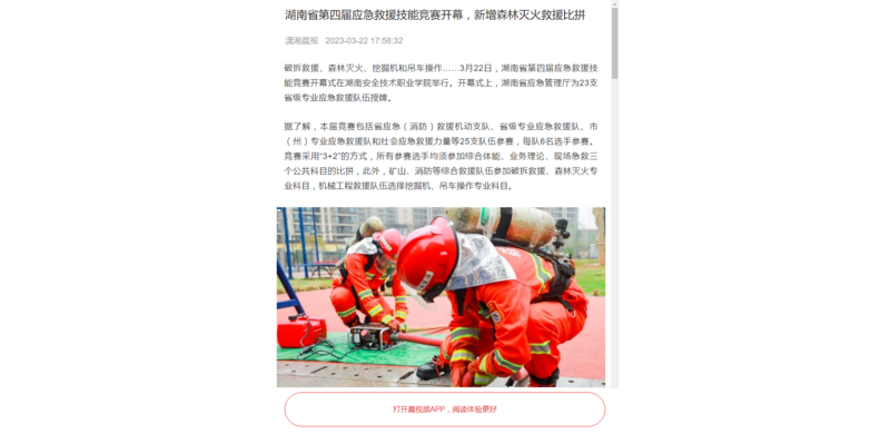 晨视频1.png