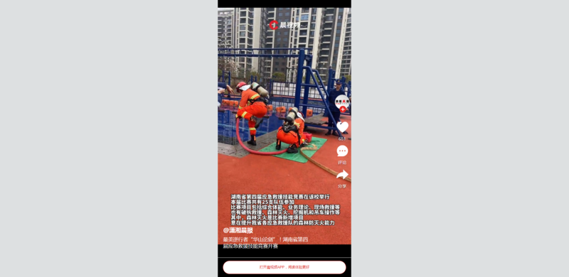晨视频.png