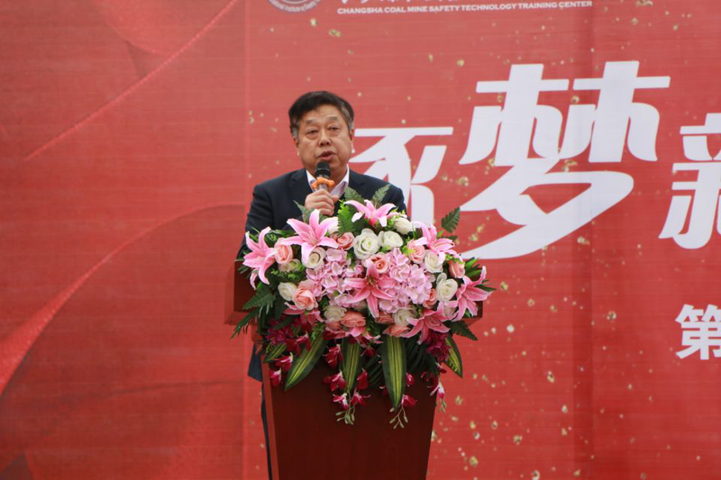 郭院讲话.jpg