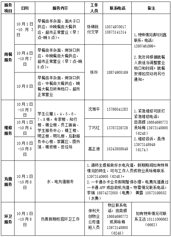 4e7d5304-7b41-4246-a56f-1858dff29ff1.png